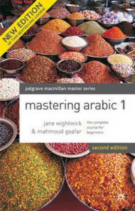 MASTERING ARABIC - BOOK