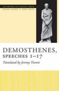 Demosthenes, Speeches 1-17