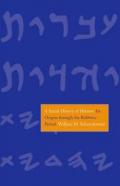 A Social History of Hebrew – Its Origins through the Rabbinic Period