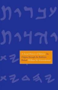 A Social History of Hebrew – Its Origins through the Rabbinic Period