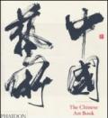 The chinese art book