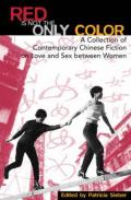Red Is Not the Only Color: Contemporary Chinese Fiction on Love and Sex Between Women, Collected Stories