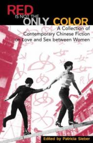 Red Is Not the Only Color: Contemporary Chinese Fiction on Love and Sex Between Women, Collected Stories