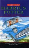 Harrius Potter 2 et Camera Secretorum: Harrius Potter Et Camera Secretorum (Latin Edition)