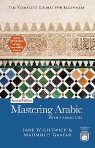 Mastering Arabic: The Complete Course for Beginners [With 2 Audio CDs]