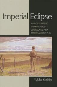 Imperial Eclipse