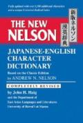 THE NEW NELSON JAPANESE-ENGLISH CHARACTER DICTIONARY