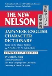 THE NEW NELSON JAPANESE-ENGLISH CHARACTER DICTIONARY