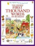 First Thousand Words in Russian