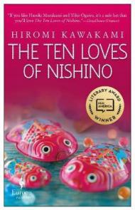 The Ten Loves of Nishino: A Novel