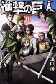 Attack on Titan 10