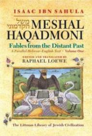 Meshal Haqadmoni: Fables from the Distant Past 2 Volume Set