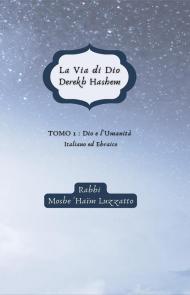 La via di Dio-Derekh hashem. Ediz. bilingue. Vol. 1: Dio e l'umanità.