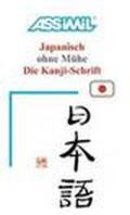 Japanisch ohne Mühe (Kanji Schrift)