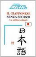 Il giapponese senza sforzo (la scrittura kanji). 3. (3 vol.)