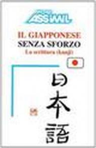 Il giapponese senza sforzo (la scrittura kanji). 3. (3 vol.)