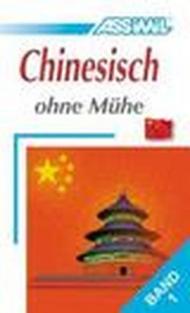 Chinesisch ohne Mühe: 1