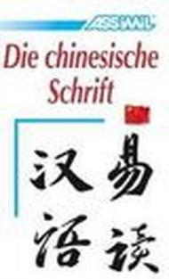 Die chinesische Schrift