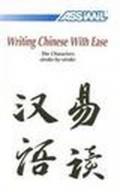 Writing chinese with ease