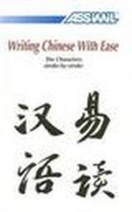 Writing chinese with ease