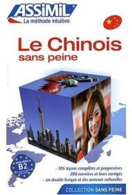 Le chinois sans peine: 1