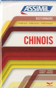 Dictionnaire chinois: 1