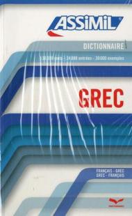 Dictionnaire grec: 1