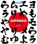 Japonais. Les bases de la langue et de l'écriture. Débutants