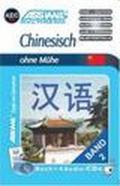 Chinesisch ohne Mühe. Con 4 CD: 2