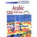Arabic with ease. Con 3 CD Audio