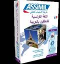 Francese per arabi. Con 4 CD Audio. Con CD Audio formato MP3