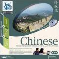 Tell me more 5.0. Cinese. Kit 1-2-3. CD-ROM