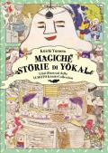 Magiche storie di Y?kai. Libri illustrati dalla Yumoto K?ichi Collection. Il fascino e i misteri del Giappone