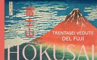 Hokusai. Trentasei vedute del Fuji. Ediz. illustrata