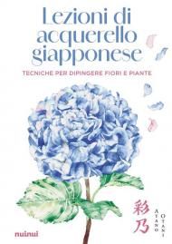 Lezioni di acquerello giapponese. Tecniche per dipingere i fiori e le piante. Con QR Code