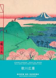 Utagawa Hiroshige. Nuovo Fuji, Meguro, dalla serie Cento vedute famose di Edo. Sketchbook grande