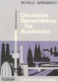 Deutsche Sprachl Fur Auslander 1