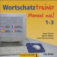 Wortschatztrainer, 1 CD-ROM