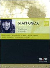 Giapponese 100. Corso principanti. CD Audio e CD-ROM