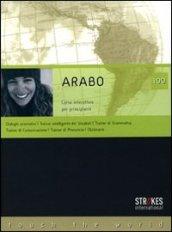 Arabo 100. Corso principianti. CD Audio e CD-ROM