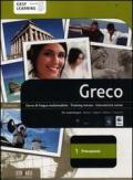 Greco. Corso interattivo per principianti. CD-ROM