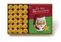 Der kleine Wartezeitverkürzer: 24 zündende Ideen für die Weihnachtszeit. Adventskalender