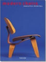 Modern chairs. Ediz. italiana, spagnola e portoghese