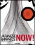 Japanese graphics now. Ediz. italiana, spagnola e portoghese! Con DVD