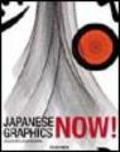 Japanese graphics now. Ediz. italiana, spagnola e portoghese! Con DVD