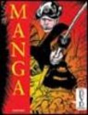 Manga design. Ediz. italiana, spagnola e portoghese. Con DVD