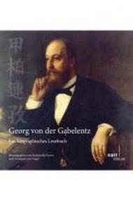 Georg von der Gabelentz: Ein biographisches Lesebuch