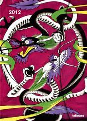 Ed Hardy Magneto Diary 2012 Calendar