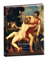 Titian. Ediz. tedesca