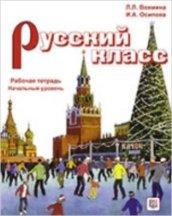 Russkij klass nacal'nyj uroven' rabocaja tetrad'. Per le Scuole superiori